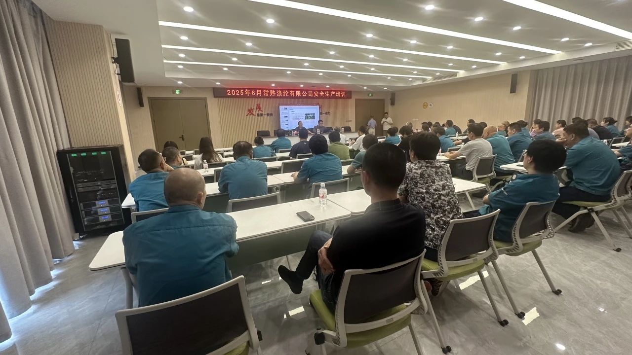 Nyligen lanserade Changshu Polyester en specialutbildning om 