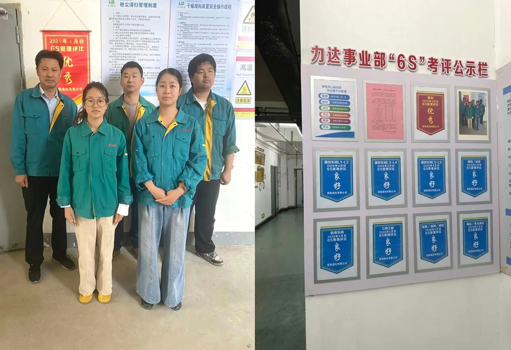 Changshu polyester april 6S utvärderingsresultat tillkännages